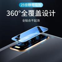 ราคา ฟิล์มเลนส์กล้อง Vivo V20SE ฟิล์มเลนส์ วีโว่ ฟิล์มกระจก เลนส์กล้อง ปกป้องกล้องถ่ายรูป vivo v20se (7276554785)