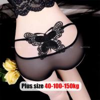 ราคา Plus Size✅กางเกงชั้นใน ผู้หญิง ไซส์ใหญ่ กางเกงในลูกไม้ สาวอวบ เซ็กซี่ ผ้าตาข่าย แต่งผูกโบว์ ทรงเว้า Oversize พลัสไซส์ สาว อวบอ้วน ใส่ได้ (42677604351)