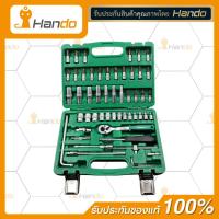 ราคา ชุดบล็อค 2 หุน 54 ชิ้น IMPACT (29753225464)