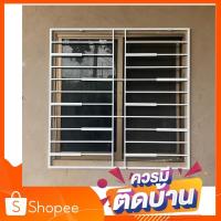 ราคา เหล็กดัดหน้าต่างสำเร็จรูป ลายเปียโน (9386348675)