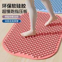 ราคา นวดเท้าซิลิโคน Acupressure แผ่น Super Jogging Toe แผ่นความดันเท้า นวดเท้า Acupressure Mat อุปกรณ์ฟิ (48753699851)