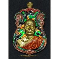 ราคา A228เหรียญหลวงพ่อบุญมา สำนักสงฆ์เขาแก้วทอง (10412398663)