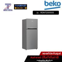 ราคา BEKO ตู้เย็น 2 ประตู ขนาด 6.5Q รุ่น RDNT200I50S (2614639197)
