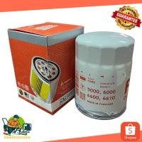 ราคา กรองน้ำมันเครื่อง Toyota Hilux Mighty-X โตโยต้า ไมตี้เอ็กซ์ ของดีคุณภาพสูง เกรดเยอรมัน ยี่ห้อFiL (49650054000)