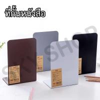 ราคา ฉากกั้นหนังสือ ที่กั้นหนังสือ ชั้นวางหนังสือ 1คู่ 2ชิ้น 14x15x21cm ที่คั่นหนังสือ ที่กั้นหนังสือโลหะ (20939948092)