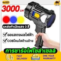 ราคา ไฟฉาย ไฟฉายแรงสูง ไฟฉาย led 1800mAH ไฟฉายพกพา ไฟแคมป์ปิ้ง ไฟฉาย แรงสูง ไฟฉายแรงสูง ไฟฉายเดินป่า ไฟฉายแรงสูงของแทั (25702112510)