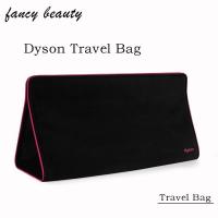 ราคา Dyson ของแท้ กระเป๋าเก็บเครื่องเป่าผม ผ้ากํามะหยี่ สีดํา สําหรับเดินทาง (25277180420)