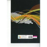 ราคา สมุดกราฟ นักเรียน 160*238 มม. 24 แผ่น รวมปก ราคา 20.00 (17007072015)