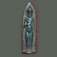 ราคา พระร่วงรางปืนหลังเรียบ เนื้อดินดำผสมว่าน กรุวัดพระศรีรัตนมหาธาตุ (28861689332)