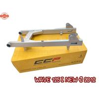 ราคา สวิงอาร์มเดิมwave125i-ใหม่2012-2018 ปลาวาฬตะเกียพร้อมูทF040 (42817650582)