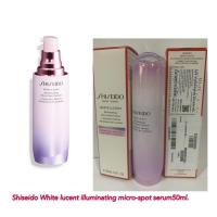 ราคา Shiseido White Lucent illuminating micro-sport serum50ml (21957265158)
