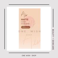 ราคา (MC8017) เมลินดา แอร์ แมทท์ ฟาวเดชั่น Meilinda Air Matte Cover Foundation (25ml.) (22943572091)