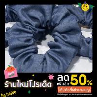 ราคา ยางรัดผมสีพื้นผ้ายีนต์(Handmade) (15392920945)