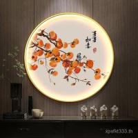 ราคา การศึกษารอบภาพวาดด้วยแสงภาพวาดตกแต่งร้านอาหารลูกพลับใหม่สไตล์จีนรุ่ยอี๋นําทางเข้าอัฟเฟ่นโคมไฟติดผนังส่องสว่าง คิว7 (57352899411)