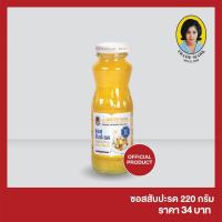 ราคา แม่ประนอม ซอสสับปะรดสูตรเผ็ด 220 กรัม (3938822608)