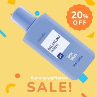 ราคา กิฟฟารีน โลชั่นเช็ดหน้า Balancing Toner (41651090211)