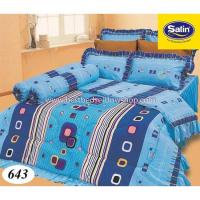 ราคา Satin ผ้าปูที่นอนคลาสิค#643 ชุดเครื่องนอน(ชุดผ้าปู+ผ้านวม ) ซาตินลาย Classic ผ้าปูที่นอนซาติน (764437288)