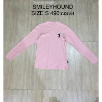 ราคา เสื้อแขนยาว smileyhound greyhound ผู้หญิง (24533728809)