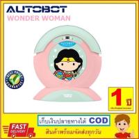 ราคา AUTOBOT Mini WONDER WOMAN หุ่นยนต์ดูดฝุ่น เครื่องดูดฝุ่น โรบอท ถูพื้น สุดอึด ดูดแรง รับประกันศูนย์ 1ปี (4958305349)