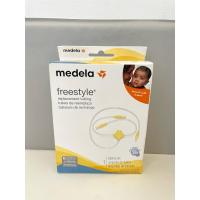 ราคา สายปั๊มนม Medela Freestyle (27953659186)