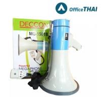 ราคา โทรโข่งใหญ่ขนาด 40W ยี่ห้อ Deccon # MG-1501B (5209139767)