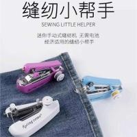 ราคา จักรเย็บผ้าขนาดเล็กแบบแมนนวลแบบพกพา, จักรเย็บผ้าแบบมือถือในครัวเรือน, จักรเย็บผ้าขนาดเล็กพกพา (29920808484)