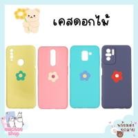 ราคา พร้อมส่ง เคสซัมซุง ดอกไม้ diy Samsung S4 S5 S6 S6edge S7 S7edge S8 S8plus S8+ S9 S9plus S9+ S10 S10plus S10+ S10lite A91 (16240495013)