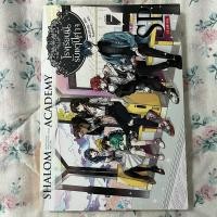 ราคา (ลดแรง❗️) Shalom Academy SP โรงเรียนนี้รับแต่ปีศาจ (เล่มพิเศษ) (25716618205)