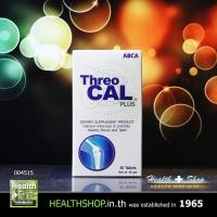 ราคา ABCA Threo CAL-PLUS 60tab ( Threo Cal Plus Calcium L-Threonate Vitamin D Shark Cartilage 60 tab เม็ด ) (2281072058)