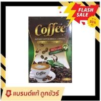 ราคา ☕ Coffee กาแฟ โกโก้ แอลดี L.D/ กาแฟแอลดี L.D. Coffee กาแฟเลดี้ กาแฟควบคุมน้ำหนัก กาแฟแอลดี (21317159332)
