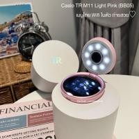 ราคา Used กล้องฟรุ้งฟริ้ง Casio TR M11 Light Pink รหัส BB05 (14449899339)