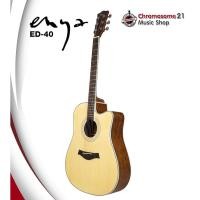 ราคา กีตาร์โปร่ง Enya ED-40 แถมกระเป๋ากีตาร์ Enya (หนา) แท้จากโรงงาน (9068917095)