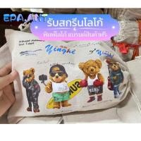 ราคา EPA 50ใบถุงผ้าหูรูด ถุงผ้ากระสอบ หูรูด ถุงใส่ของชำร่วย(รับสกรีนถุงผ้า พิมพ์โลโก้ แบรนด์ตัวเอง) (25193169540)