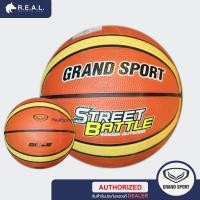 ราคา ลด65.-ใส่โค้ดTHIKWX1Nบาสเกตบอล ยาง Grand sport รุ่น Street Battle [335031] + เข็มและตาข่าย (8480058628)