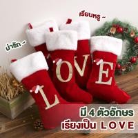 ราคา [ส่งฟรี]ถุงเท้าคริสต์มาส เครื่องประดับคริสต์มาส แบบแขวน รูปถุงเท้า ตกแต่งต้นคริสต์มาส การตกแต่งคริสต์มาส (44020883598)