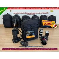 ราคา Lowepro Pro Runner 300AW