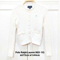 ราคา เสื้อคาดิแกนเด็ก Polo Ralph Lauren แท้100% สีขาวออฟไวท์ ผ้าหนานุ่มหรูหราคุณหนูมากๆค่ะไซส์ M(8-10) (21864732533)
