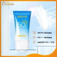 ราคา ครีมกันแดดกันแดด UV Aqua Rich Watery Essence Micro Defense SPF 50+ PA++++ ขนาด 50g(1267) (19281345193)