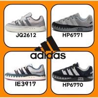 ราคา ｛ของแท้ 100 %｝adidas originals Adimatic IE3917 HP6771 สีดำ สีเทา สีเขียว สีขาว (51453044059)