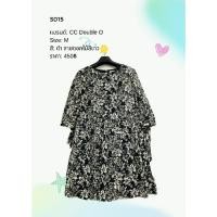 ราคา เดรส CC DOUBLE O มือสอง เหมือนใหม่ (18875321925)