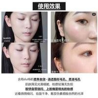 ราคา nars nars missing bucking แต่งหน้า แป้งกระจายน้ำมันกระจายออกไป nasa (21818011584)