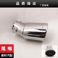 ราคา ท่อไอเสียรถยนต์เหมาะสําหรับ 12 รุ่น Dongfeng Honda CRV Dedicated Car Muffler ท่อไอเสียหางคอ (42976567686)