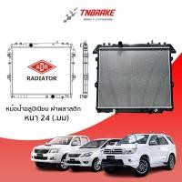 ราคา หม้อน้ำ Toyota Vigo วีโก้ 2.5 MT(เกียร์ธรรมดา) ดีเซล ปี 2004-2009 หม้อน้ำอลูมิเนียม ฝาพลาสติก หม้อน้ำรถยนต์ / ADR (8380788281)