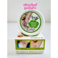 ราคา ชีววิถี BIO WAY ครีมทารักแร้ สูตรฟักข้าว (27283487268)