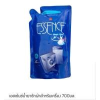 ราคา ผลิตภัณฑ์ ซักผ้าเอสเซ้นซ์ สำหรับเครื่องซักผ้า น้ำหนัก700มล (3595135130)