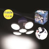 ราคา หลอดไฟพับได้ทรงใบพัดแบบกลม หลอดไฟ LED หลอดไฟฉุกเฉิน โซล่าเซลล์ ขนาด ไฟ ไฟLED ไฟพกพา 154 วัตต์ (21904396862)