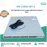 ราคา WS-C3850-48T-S Cisco Catalyst 3850 48 Port Data IP Base (26427733022)