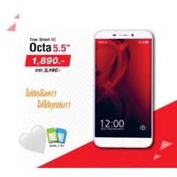 ราคา True Smart Octa 5.5” ไม่ล็อคซิมใช้ได้ทุกเครือข่าย‼️รับประกันศูนย์1ปี✅ (6565178744)