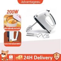 ราคา เครื่องปั่นผสมแป้งไฟฟ้า White 7 speed เครื่องตีไข่ 200W ปรับระดับความเร็วได้ กำลังวัตต์สูง ตีแรง ตัวมอเตอร์ทนทาน (27490378675)