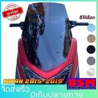 ราคา ชิวหน้าnmax สำหรับปี2015-2019 ทรงX3 ขนาดชิว 20 นิ้ว yamaha N-max ชิวใส ชิวแต่ง บังลม ของแต่งnmax อุปกรณ์แต่งรถNmax (16094864560)